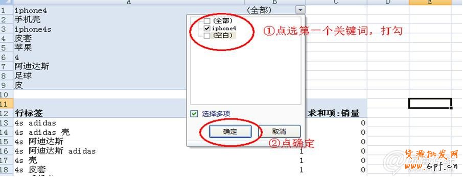 點擊查看大圖