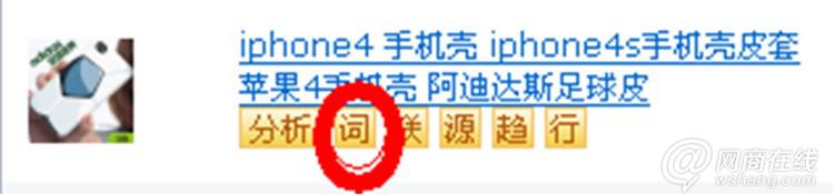 點擊查看大圖