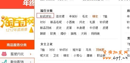 優(yōu)化標(biāo)題釋放流量實戰(zhàn)篇