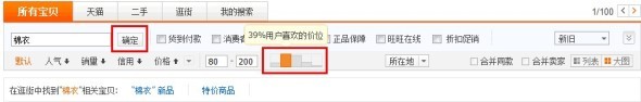 打造立竿見影推廣法：抓準流量來源