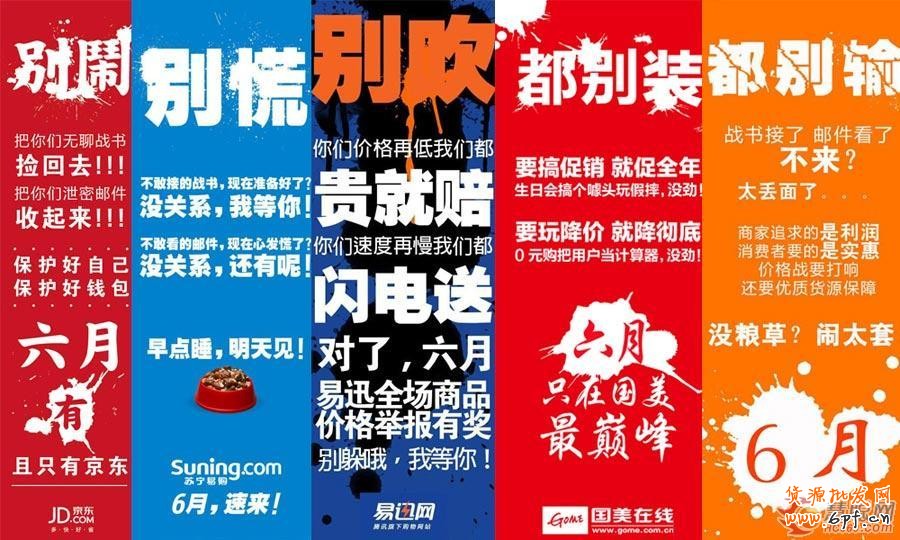 那些創(chuàng)意營(yíng)銷(xiāo)，你敢效仿嗎？
