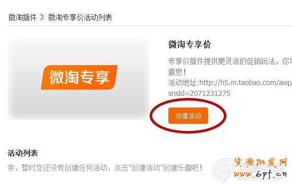點擊查看大圖