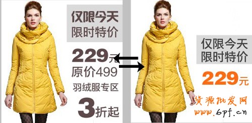 如何優化圖片視覺提升直通車點擊？