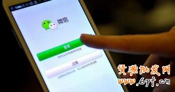 weixin
