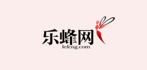 樂峰網(wǎng)達(dá)人品牌是如何煉成？