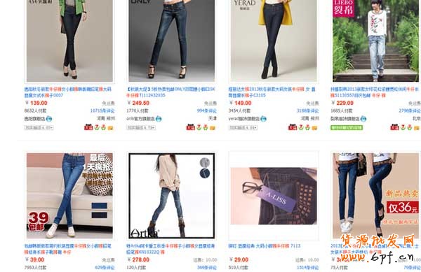 淘寶如何進行產品市場定位