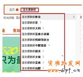 淘寶推廣的4個(gè)要點(diǎn)
