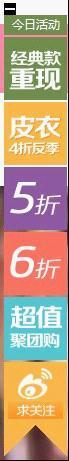 店鋪導(dǎo)航裝修：提高顧客訪問率