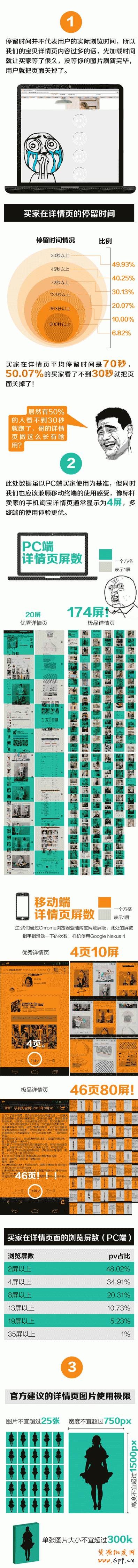 201307291375064034.gif