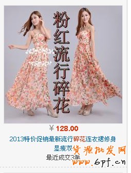 直通車(chē)圖片案例1