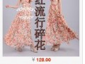 直通車(chē)圖片案例4