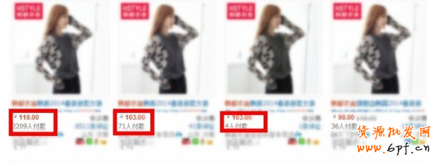 賣家經驗實戰:分銷0投入賺兩萬元