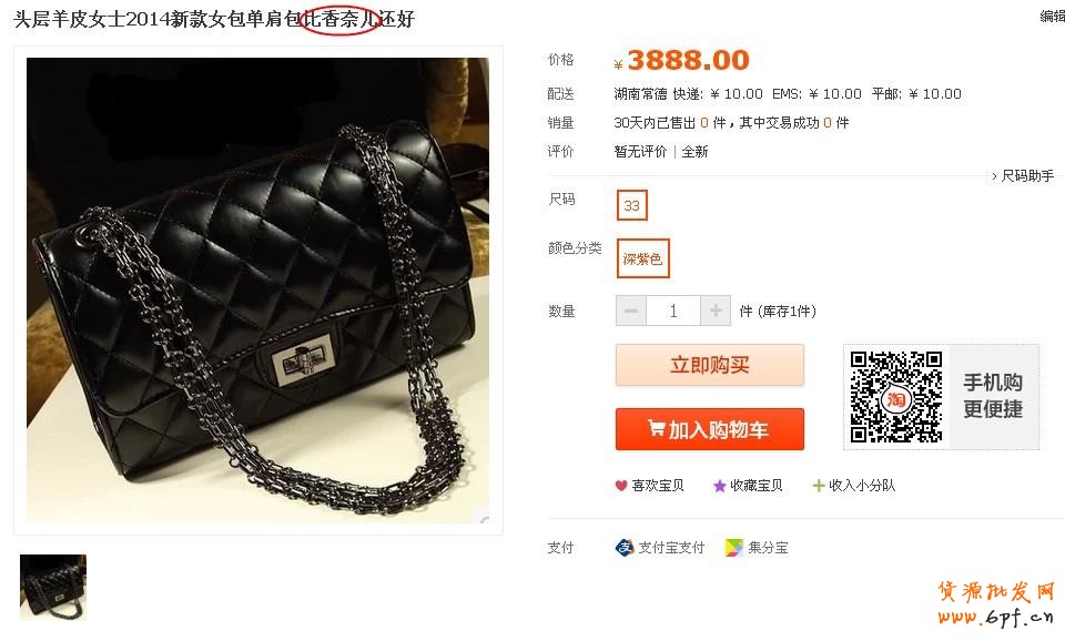 避免店鋪損失:冷門降權(quán)大曝光!