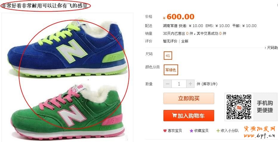 避免店鋪損失:冷門降權(quán)大曝光!