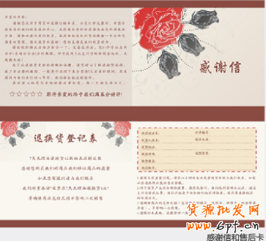 雙12如何提高好評 雙12如何提高好評