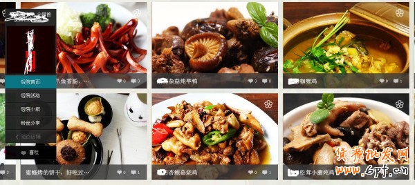 淘寶后院感性成就店鋪記：讓人氣飆升
