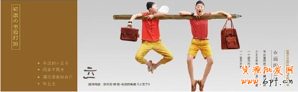 抓住細小環節 