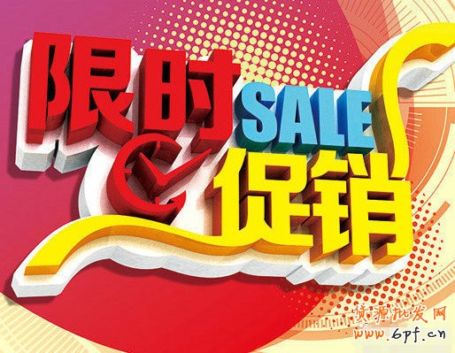 盤點淘寶近期十大熱點與改變!