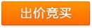降價拍 降價拍