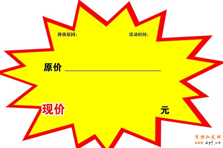 聚劃算爆款模型的未來會怎樣？