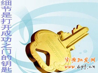 新手開(kāi)店“精平新”三大產(chǎn)品原則