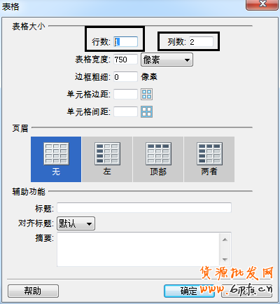 做好寶貝內(nèi)頁優(yōu)化 應(yīng)對(duì)淘寶新規(guī)則