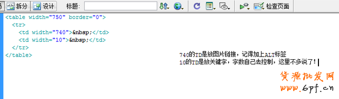 做好寶貝內(nèi)頁優(yōu)化 應(yīng)對(duì)淘寶新規(guī)則