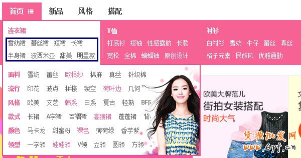 淘寶關閉流量入口：天貓運營方案需調整