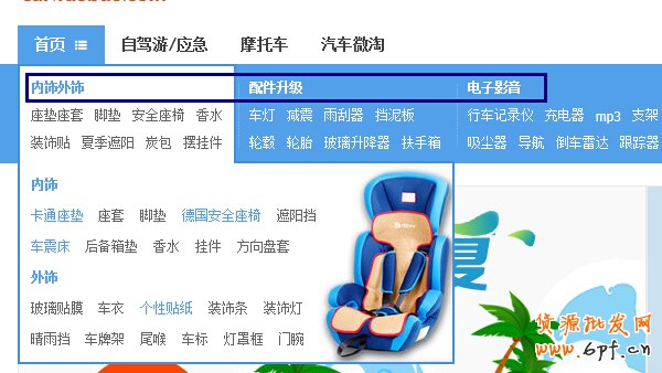 淘寶關閉流量入口：天貓運營方案需調整