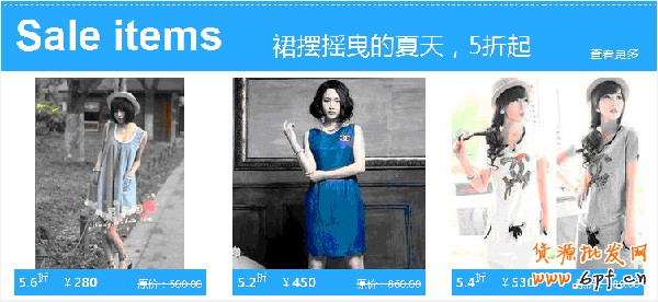 迎合消費心理 打好節日促銷牌8 迎合消費心理 打好節日促銷牌8