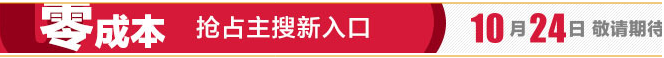QQ截圖20131022104040.png