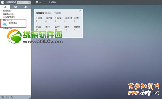 千牛工作臺怎么用？淘寶千牛pc版工作臺使用教程2