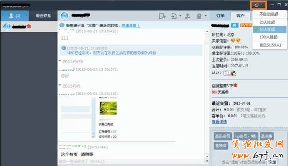 點擊查看大圖