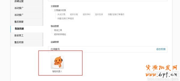 點擊查看大圖
