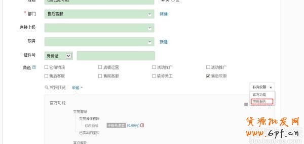 點擊查看大圖