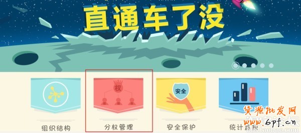 點擊查看大圖