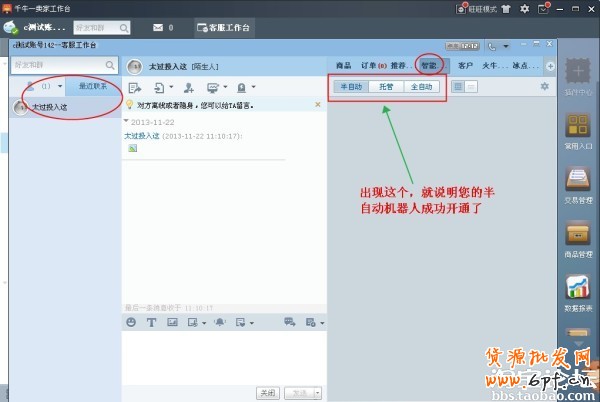 點擊查看大圖