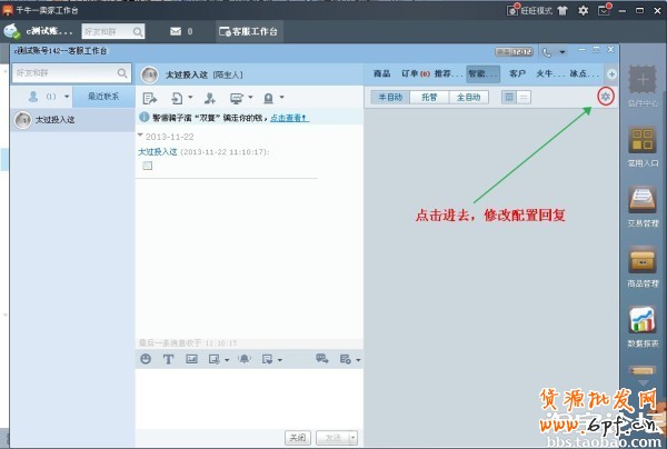 點擊查看大圖