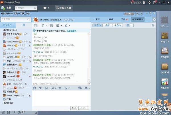 點擊查看大圖