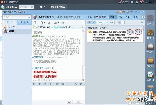 點擊查看大圖