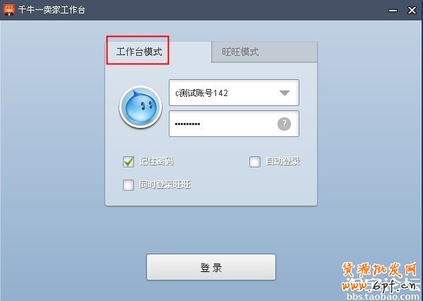 點擊查看大圖
