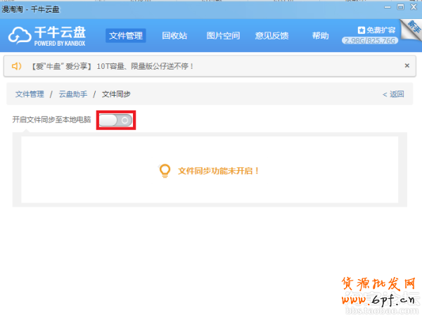 點擊查看大圖