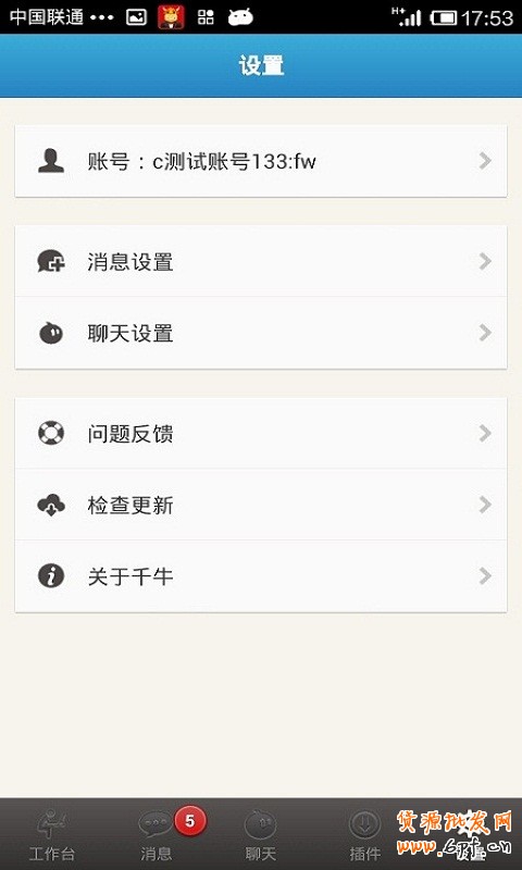 點擊查看大圖