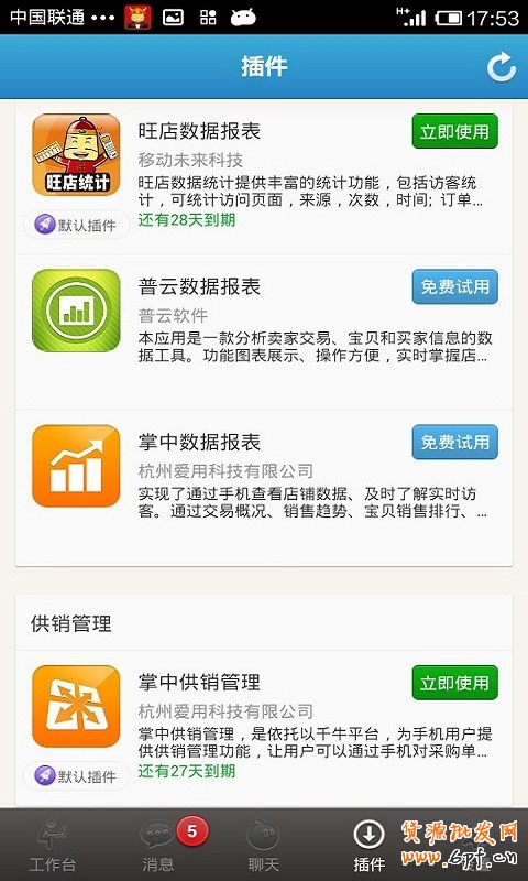 點擊查看大圖