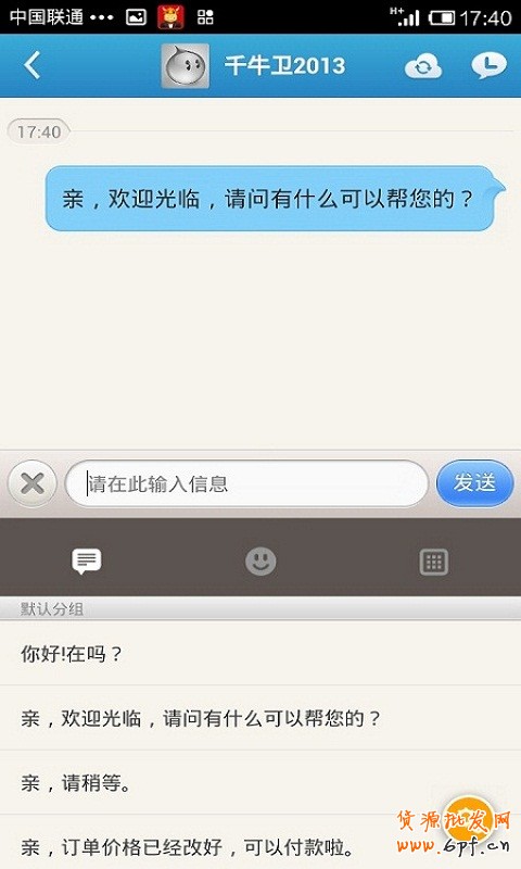 點擊查看大圖