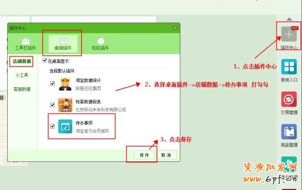 點(diǎn)擊查看大圖