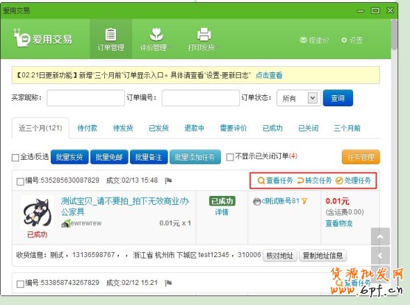 點(diǎn)擊查看大圖