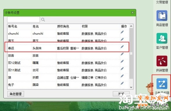 點(diǎn)擊查看大圖