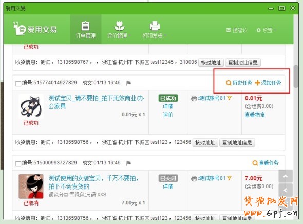 點(diǎn)擊查看大圖