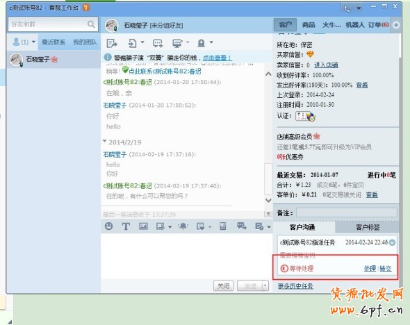 點(diǎn)擊查看大圖